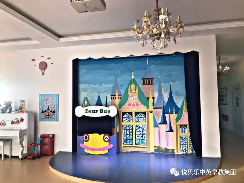 营口幼儿早教